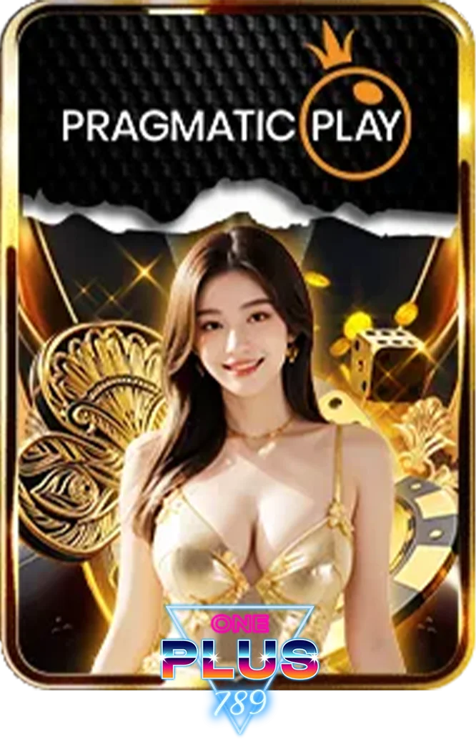 dreamgame-by-วันพลัส789