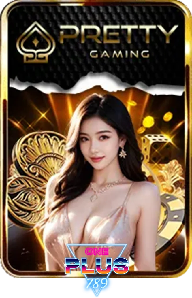 prettygame-by-วันพลัส789