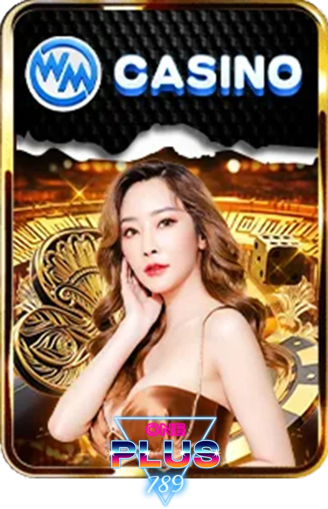 wmgame-by-วันพลัส789
